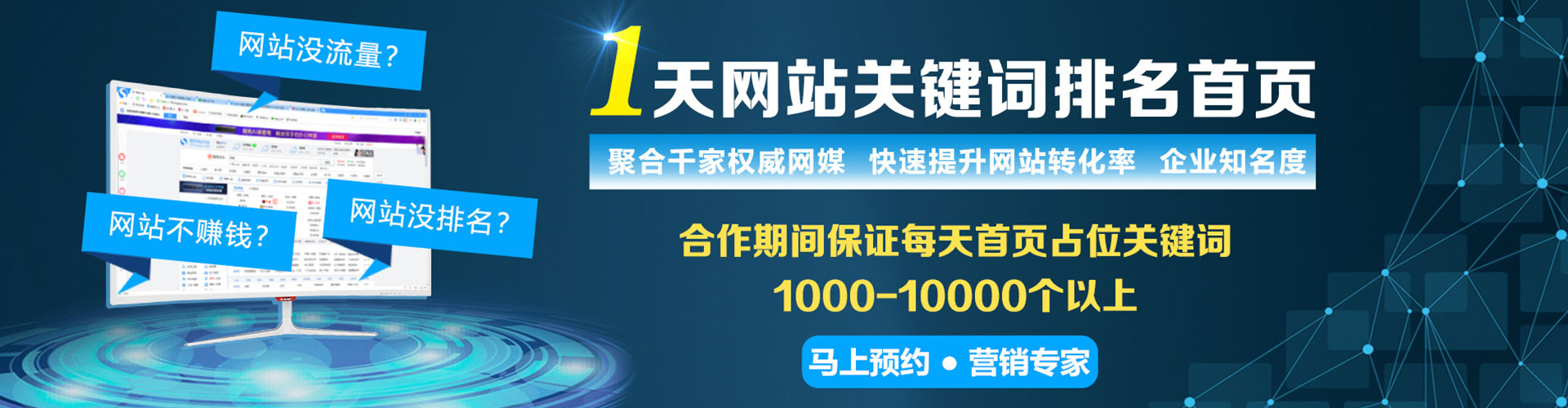 平泉谷歌sem