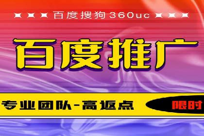 百度推广费用优化：案例分享与实战技巧