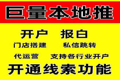 抖音信息流广告的创意策略：从零到爆款的飞跃
